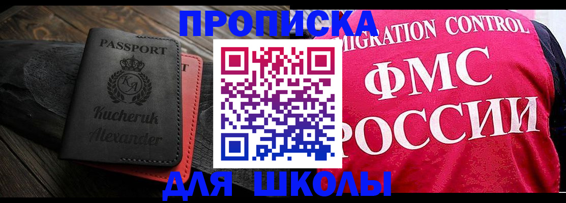 найти адрес прописки в Волхове