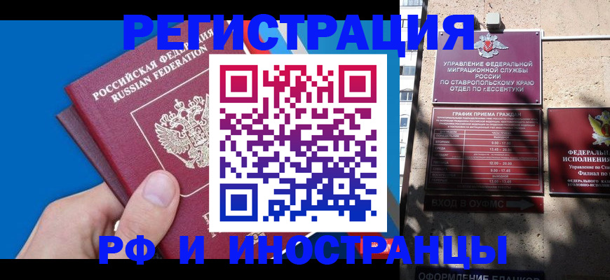 регистрация для школы в Волхове